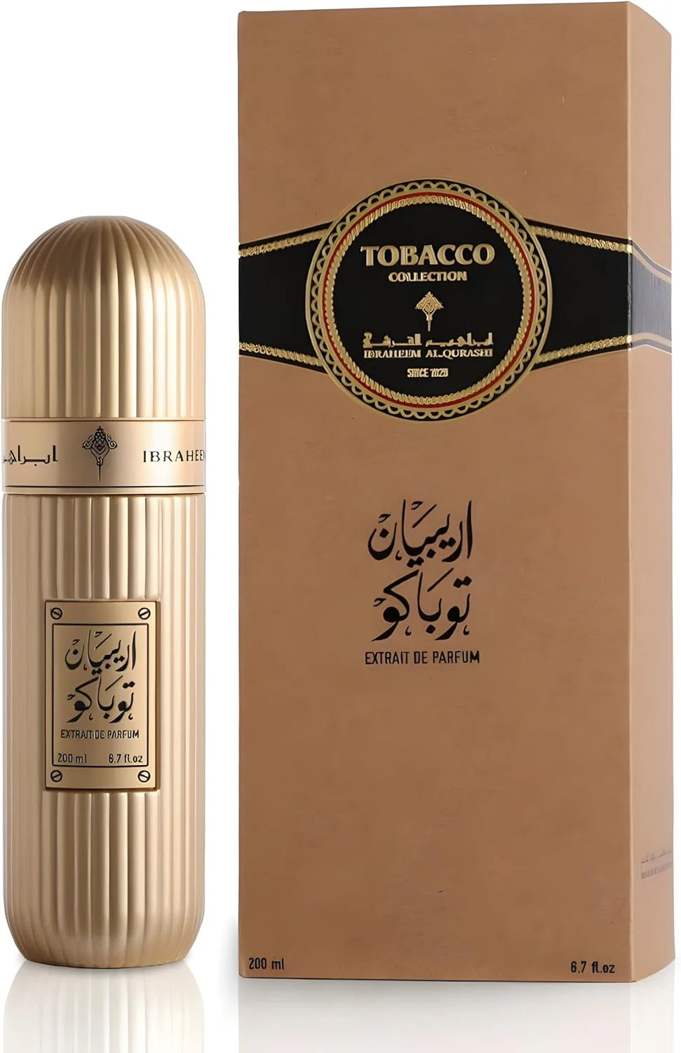 Arabian Tobacco from IBRAHIM ALQURASHI