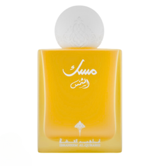 مسك الشمس ابراهيم القرشيMusk Al-Shams Ibraheem AlQurashi